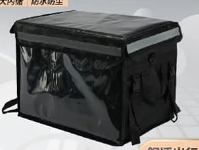 delivery box 001/11