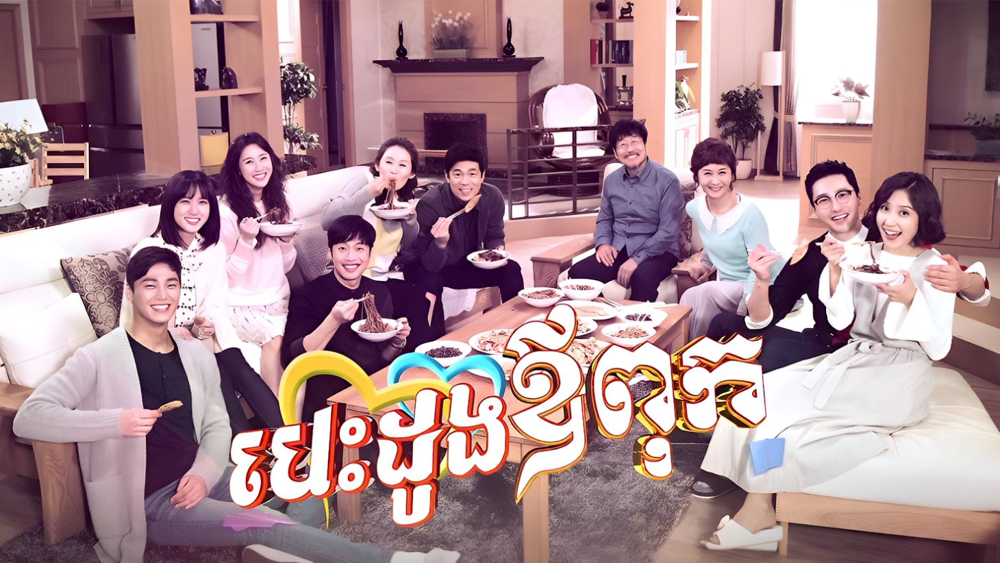 Besdong Ovpuk-[EP 75]