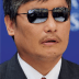 Portrait von Chen Guangcheng