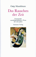 Das Rauschen der Zeit