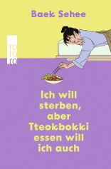 Buchcover von Ich will sterben, aber Tteokbokki essen will ich auch von Baek Sehee
