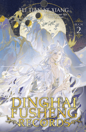 Dinghai Fusheng Records. Buch 2
