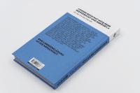 Zusatzmaterial PA 978 3 426 56978 8 detail 032 von Ich liebe Menschen: Ein Plädoyer für uns alle von Marie Meimberg