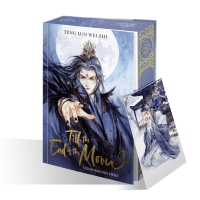 Zusatzmaterial PA 978 3 426 56792 0 detail 031 von Till the End of the Moon 1: Verdorbenes Herz von Teng Luo Wei Zhi