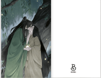 Guardian 3. Das große Siegel Zusatzmaterial