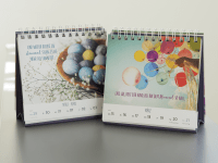 Zusatzmaterial PA 4251693905752 innen 015 von Wochenkalender 2027: Lebe leicht: 53 Impulse für mehr Lebensfreude von Rainer Haak