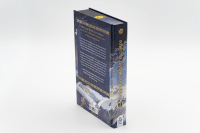 Zusatzmaterial PA 978 3 426 56438 7 detail 032 von Dinghai Fusheng Records. Buch 2: Roman von Fei Tian Ye Xiang