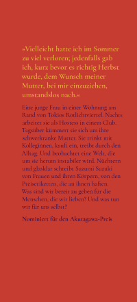 Zusatzmaterial KL 978 3 10 397547 5 vorne von Die Gabe : Roman von Suzumi Suzuki