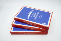 Zusatzmaterial PA 978 3 86971 203 1 innen 010 von Dear Oxbridge: Liebesbrief an England von Nele Pollatschek