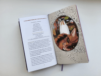 Selbstgemachte Geschenke zum Aufessen Zusatzmaterial