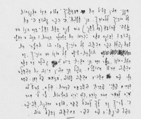 Brief an Puah2
