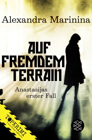 Auf fremdem Terrain