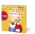 Zusatzmaterial PA 978 3 8398 9805 5 innen 001 von Miss Merkel: Mord unterm Weihnachtsbaum von David Safier, Nana Spier