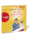 Zusatzmaterial PA 978 3 8398 9772 0 innen 001 von Miss Merkel: Mord auf hoher See von David Safier, Nana Spier