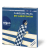 Zusatzmaterial PA 978 3 8398 2194 7 innen 001 von Die Assistentin: Gelesen von Chantal Busse von Caroline Wahl