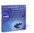 Zusatzmaterial PA 978 3 8398 9777 5 innen 001 von Die erstaunliche Entdeckungsreise der Maureen Fry: Roman von Rachel Joyce, Leslie Malton