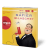 Zusatzmaterial PA 978 3 8398 2221 0 innen 001 von 00-Laschet von David Safier, Thomas Nicolai