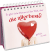 Zusatzmaterial PA 978 3 8485 0187 8 innen 011 von Mama, du bist einfach wunderbar!