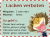 Zusatzmaterial PA 4260308348488 website 02 von 25 Spiele für die Pause: Mit dem kleinen Löwen