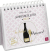 Produktbild von Postkartenkalender 2027: In dubio Prosecco von Art à la Card