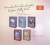 Zusatzmaterial U3 978 3 426 56275 8 von New Memories: Roman von Lilly Lucas
