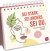 Produktbild von Wochenkalender 2027: Sei stark. Sei anders. Sei DU. von Kristin Funk