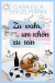 Buchcover von Zu wahr, um schön zu sein: Roman von Gabriella Engelmann