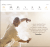 Zusatzmaterial PA 4251693906056 innen 013 von Postkartenkalender 2027: Shaolin Spirit: Nutze dein Potenzial von Shi Heng Yi