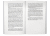 Zusatzmaterial PA 978 3 426 29320 1 innen 004 von Die Lehre des Buddha über die Liebe von Thich Nhat Hanh