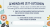 Zusatzmaterial PA 978 3 8485 2420 4 innen 02 von 12 Gutscheine für beste Freundinnen: Life is better with friends