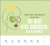 Zusatzmaterial PA 4036442014424 innen 015 von Wochenkalender 2027: Sei stark. Sei anders. Sei DU. von Kristin Funk