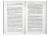 Zusatzmaterial PA 978 3 426 27908 3 innen 013 von Maltreated Companions: Über Irrwege in der Rassezucht und unsere Verantwortung für Hund und Katze von Prof. Dr. Achim Gruber