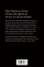 Zusatzmaterial 9783426637937 U4 von Das Kind: Psychothriller von Sebastian Fitzek
