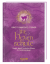 Zusatzmaterial PA 978 3 426 67596 0 von The Witch School: Magie, Mystik und altes Wissen für moderne Hexen. Die Grundlagen der weißen Magie, von Tarot- & Kaffeesatzlesen über Räucher-, Kräuterlehre, Hexenrituale & Jahreskreisfeste von Birgit Jankovic-Steiner
