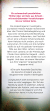 Zusatzmaterial KL 978 3 651 00095 7 vorne von Grabesstern: Thriller von Anne Mette Hancock