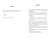 Zusatzmaterial PA 978 3 7373 7335 7 innen 001 von Unvergesslich, Sophie von Lois Lowry