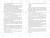 Zusatzmaterial PA 978 3 7373 4270 4 innen 001 von Star Switch − Mein (Dein) Leben steht Kopf von Alesha Dixon, Katy Birchall