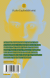 Zusatzmaterial 9783596523795 U4 von Das Urteil / Die Verwandlung: Erzählungen. Originalfassung von Franz Kafka