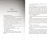 Zusatzmaterial PA 978 3 7373 7546 7 innen 001 von The Experiment – Die Zeit kennt keine Gnade von Catherine Egan