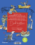 Zusatzmaterial 9783757100377 U4 von Die schlimmsten Eltern der Welt von David Walliams, Tony Ross