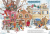 Zusatzmaterial PA 978 3 7373 7683 9 innen 001 von Weihnachten im Winterwimmelwald von Anna Galitskaya