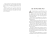 Zusatzmaterial PA 978 3 7571 0097 1 innen 002 von DARK IDYLL von Carmen Korn