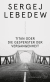 Buchcover von Titan oder Die Gespenster der Vergangenheit: Erzählungen von Sergej Lebedew