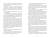 Zusatzmaterial PA 978 3 7373 7433 0 innen 003 von School of Sky. Verflucht Verbunden von Sabrina J. Kirschner
