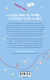 Zusatzmaterial 9783737375870 U4 von Love Me Tomorrow  von Emiko Jean