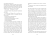 Zusatzmaterial PA 978 3 7335 0756 5 innen 003 von Malala. Meine Geschichte von Malala Yousafzai, Patricia McCormick