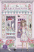 Buchcover von Die Glücksbäckerei – Die magischen Zwillinge: Band 9 von Kathryn Littlewood