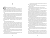 Zusatzmaterial PA 978 3 7373 7433 0 innen 002 von School of Sky. Verflucht Verbunden von Sabrina J. Kirschner