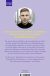 Zusatzmaterial 9783462008005 U4 von Das Leben fing im Sommer an: Roman von Christoph Kramer