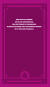 Zusatzmaterial 9783462001648 U4 von RCE: #RemoteCodeExecution. Roman von Sibylle Berg